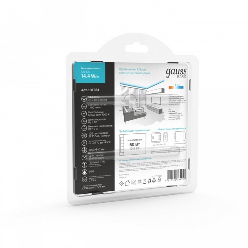 Лента светодиодная Gauss Basic BT081 в Нижнем Новгороде фото 4