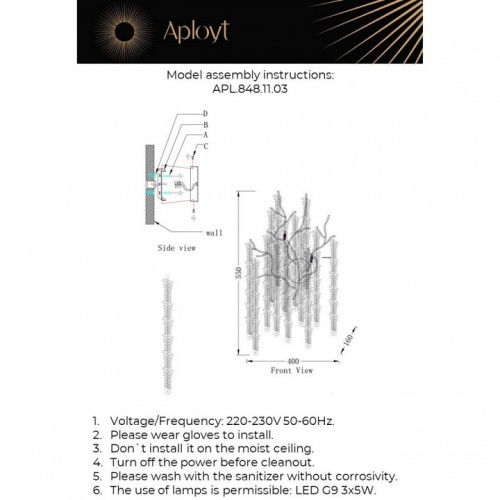 Бра Aployt Paulina APL.848.11.03 в Нижнем Новгороде фото 2
