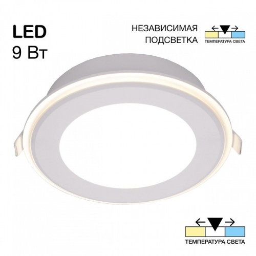 Встраиваемый светильник Citilux Tron CLD009012V в Нижнем Новгороде фото 2