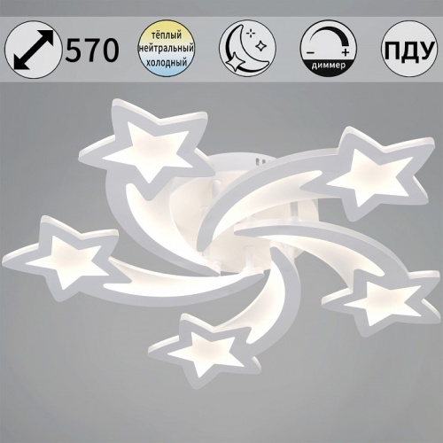 Потолочная люстра  01150-0.3-05 WH в Нижнем Новгороде фото 5