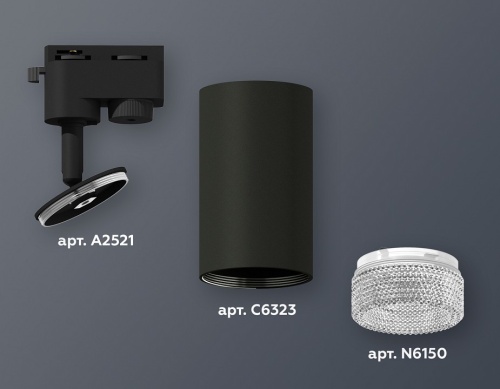 Светильник на штанге Ambrella Light XT XT6323080 в Нижнем Новгороде фото 2