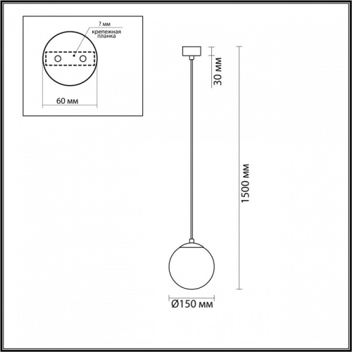 Подвесной светильник Lumion Dexter 6500/1 в Белово фото 2