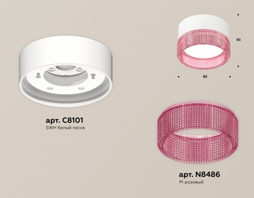 Накладной светильник Ambrella Light XS XS8101032 в Нижнем Новгороде фото 3