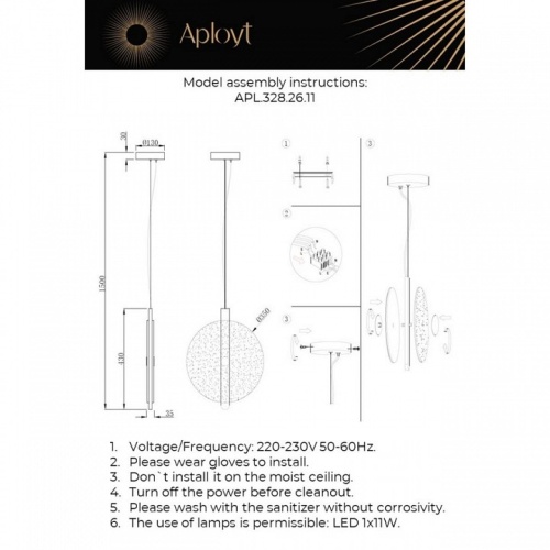 Подвесной светильник Aployt Lorentayn APL.328.26.11 в Саратове фото 3
