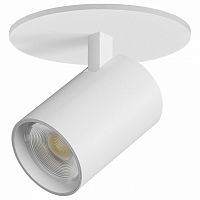 Спот Lightstar Alta Base A5246RS в Нижнем Новгороде