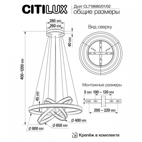 Подвесной светильник Citilux Дуэт CL719682 в Звенигороде фото 10