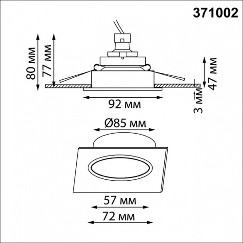 Встраиваемый светильник Novotech WIR 371002 в Нижнем Новгороде фото 5