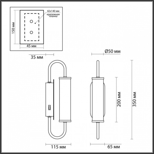 Бра Odeon Light Ponte 4270/6WL в Старом Осколе фото 2