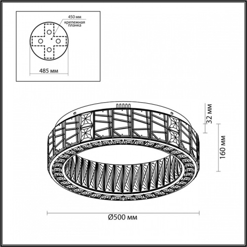 Подвесной светильник Odeon Light Version 5071/60CL в Слободском фото 3