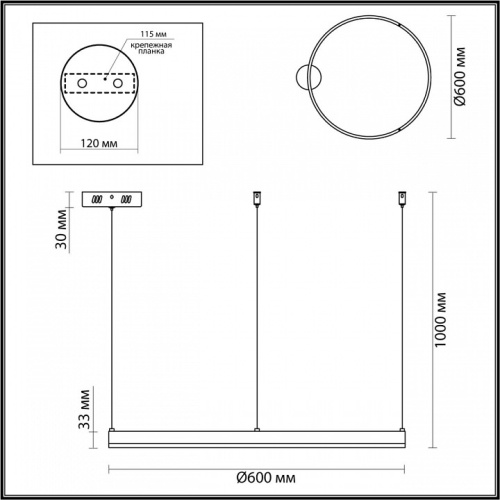 Подвесной светильник Lumion Echo 6530/50L в Йошкар-Оле фото 2