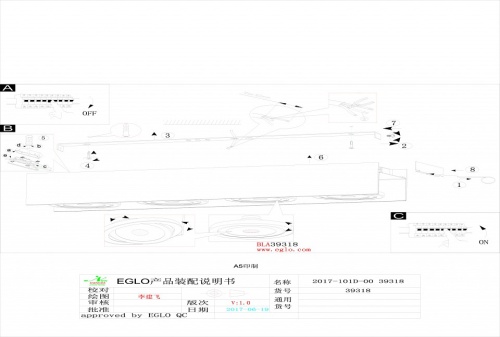 Накладной светильник Eglo Vidago 39318 в Нижнем Новгороде фото 2
