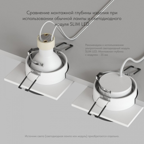 Встраиваемый светильник Denkirs DK2400 DK2402-BK в Нижнем Новгороде фото 9