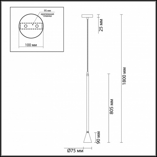 Подвесной светильник Odeon Light Pipa 3884/1GW в Геленджике фото 2