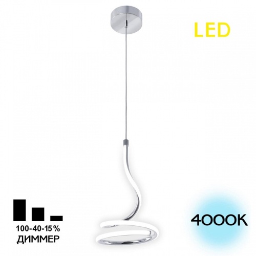 Подвесной светильник Citilux Джемини CL229011 в Нижнем Новгороде фото 2