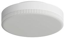 Лампа светодиодная Hesby Lighting Solar GX53 11Вт 3000K HSBL_0258 в Нижнем Новгороде