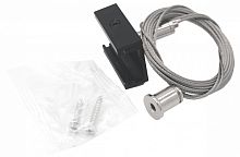 Подвес для трека Lightstar Quattro 504177-FR2 в Нижнем Новгороде