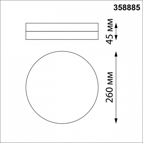 Накладной светильник Novotech Opal 358885 в Бородино фото 2