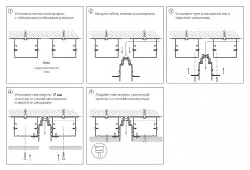 Трек накладной Maytoni Busbar trunkings TRX004-211B в Нижнем Новгороде фото 6