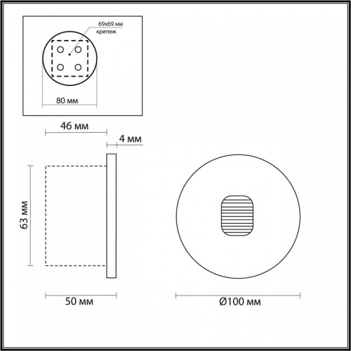 Встраиваемый светильник Odeon Light Vitty 6651/1WL3 в Бородино фото 4