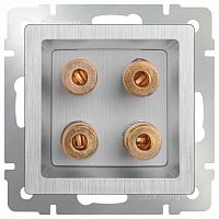 Розетка акустическая без рамки Werkel Серебряный рифленый WL09-AUDIOx4 в Нижнем Новгороде