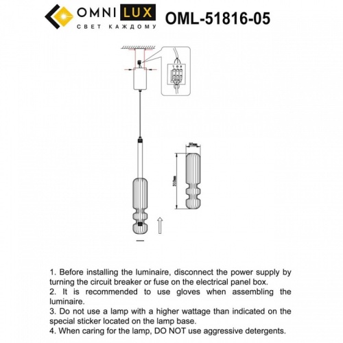 Подвесной светильник Omnilux Vepri OML-51816-05 в Белово фото 3