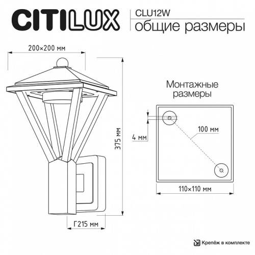 Светильник на штанге Citilux GENOX CLU12W в Нижнем Новгороде фото 13