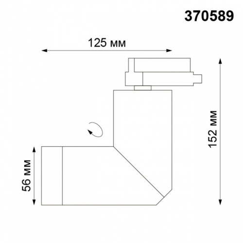 Светильник на штанге Novotech Elite 370589 в Бородино фото 2