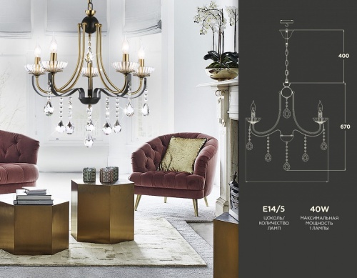 Подвесная люстра Ambrella Light TR TR4952 в Нижнем Новгороде фото 2