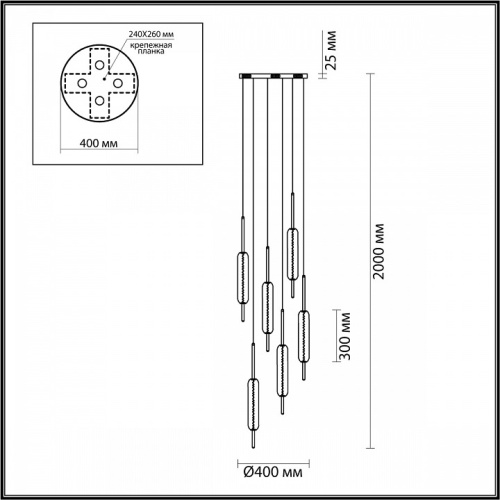 Подвесной светильник Odeon Light Reeds 4794/72L в Дудинке фото 2