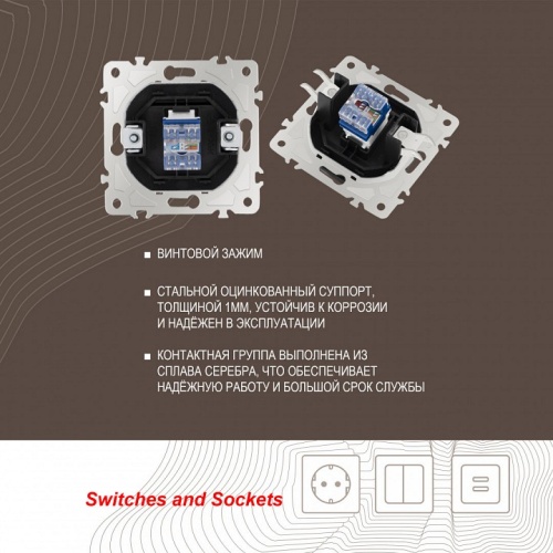 Розетка Ethernet RJ-45 без рамки Arte Milano am-205 205.45-1.black в Нижнем Новгороде фото 2