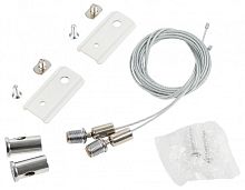 Подвес для трека MyFar Accessories for MagLine 23 MT0201-PA-W в Нижнем Новгороде