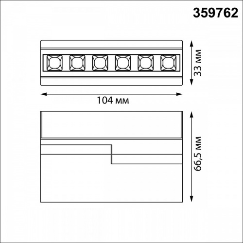 Накладной светильник Novotech OVER 359762 в Нижнем Новгороде фото 5