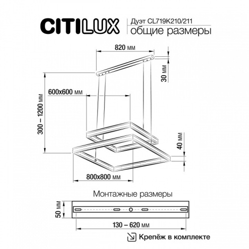 Подвесной светильник Citilux Дуэт CL719K210 в Ермолино фото 3