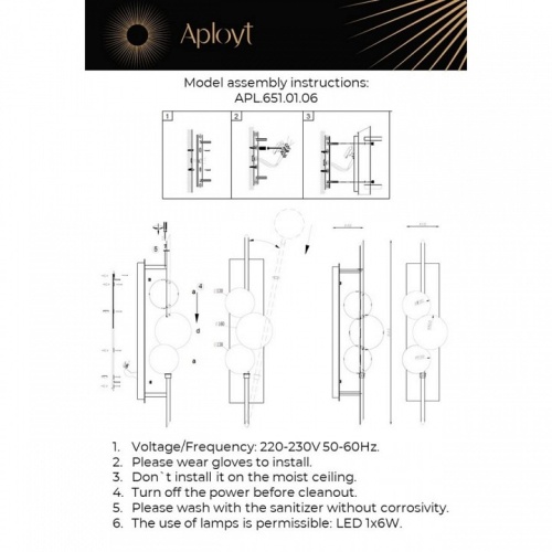 Накладной светильник Aployt Noel APL.651.01.06 в Советске фото 2