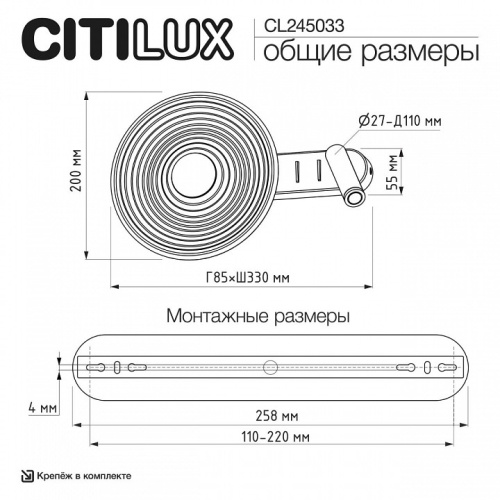 Накладной светильник Citilux CORTA CL245033 в Нижнем Новгороде фото 10