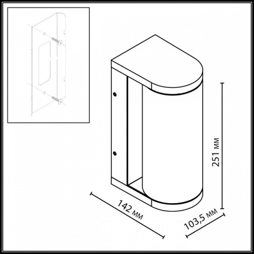 Накладной светильник Odeon Light NATURE 7180/12WL в Нижнем Новгороде фото 3