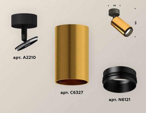 Спот Ambrella Light XM XM6327021 в Нижнем Новгороде фото 2