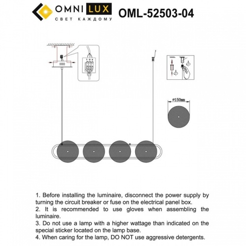 Подвесной светильник Omnilux Pancone OML-52503-04 в Куйбышеве фото 2