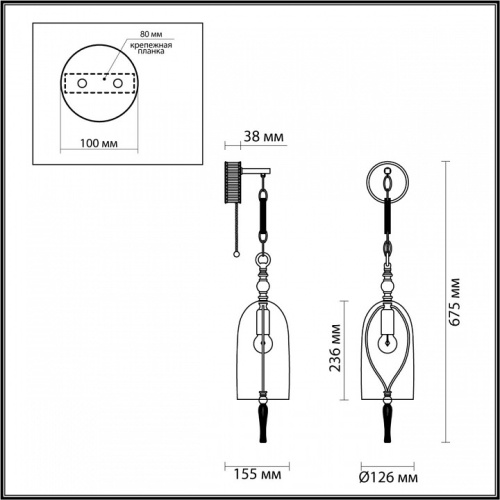 Бра Odeon Light Bell 4892/1W в Советске фото 3