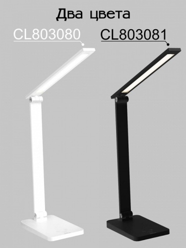 Настольная лампа офисная Citilux Ньютон CL803080 в Белово фото 6