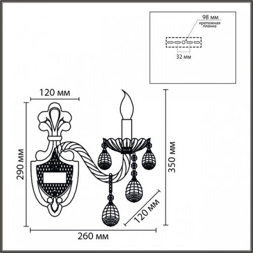 Бра Lumion CLASSI 8376/1W в Нижнем Новгороде фото 3