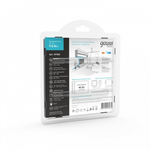 Лента светодиодная Gauss Basic BT062 в Нижнем Новгороде фото 4