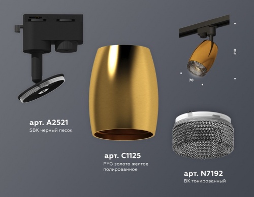 Светильник на штанге Ambrella Light XT XT1125005 в Нижнем Новгороде фото 2