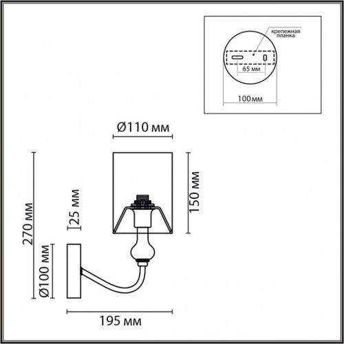 Бра Lumion Anri 6590/1W в Симферополе фото 4