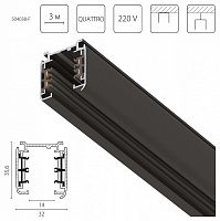 Трек накладной Lightstar Quattro 504038-F в Нижнем Новгороде