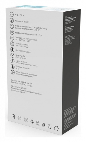 Блок питания Gauss  BT507 в Нижнем Новгороде фото 3