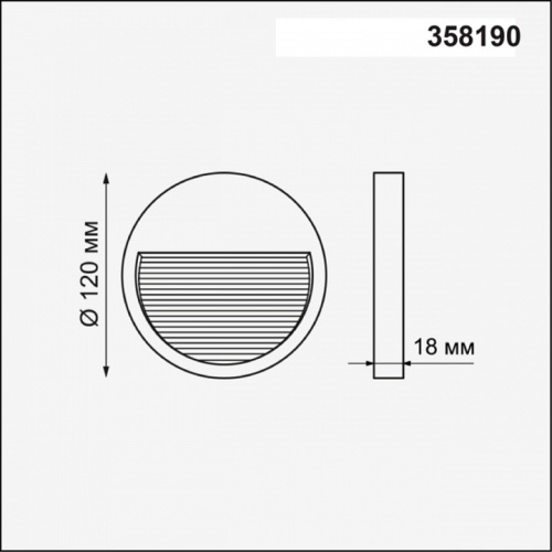 Встраиваемый светильник Novotech Muro 358190 в Белово фото 2