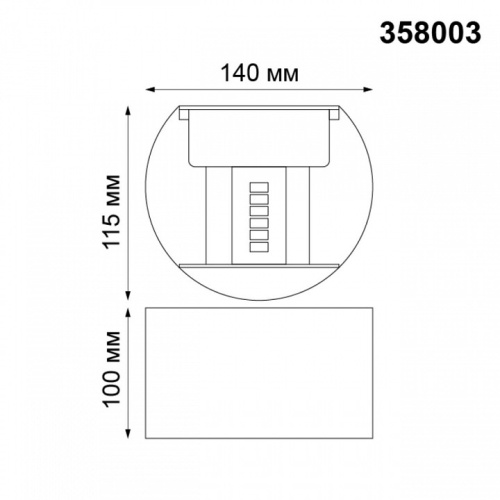 Накладной светильник Novotech Kaimas 358003 в Чебоксарах фото 2