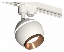 Светильник на штанге Ambrella Light XT XT1101024 в Нижнем Новгороде