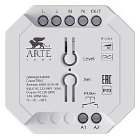 Контроллер-диммер Arte Lamp Triac A80D-01CH-RF в Конаково